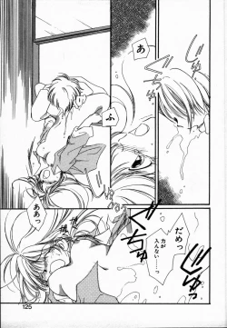 Page 129 of Oteateshimasho