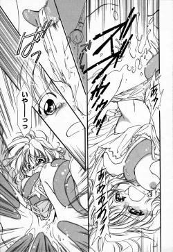 Page 175 of Oteateshimasho