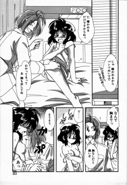 Page 87 of Oteateshimasho