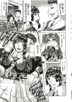 Page 170 of Tousaku - Delusion