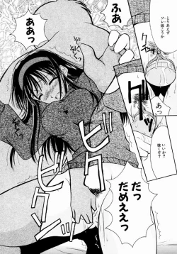 Page 121 of SINFUL DAYS1