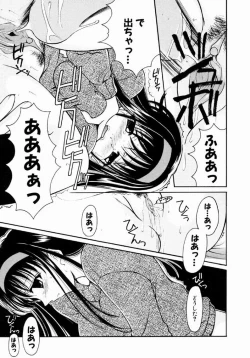 Page 124 of SINFUL DAYS1