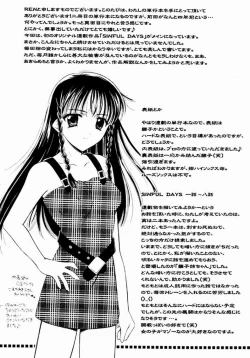 Page 132 of SINFUL DAYS1