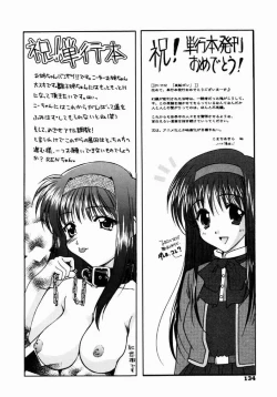 Page 133 of SINFUL DAYS1