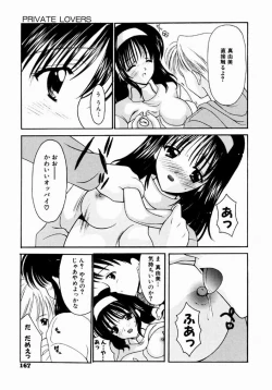 Page 166 of SINFUL DAYS1