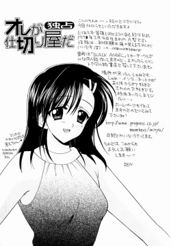 Page 177 of SINFUL DAYS1