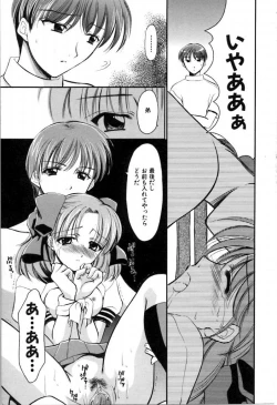 Page 106 of SINFUL DAYS2