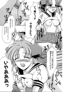 Page 111 of SINFUL DAYS2