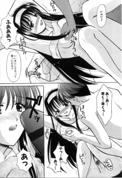 Page 124 of SINFUL DAYS2