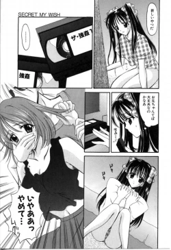 Page 150 of SINFUL DAYS2