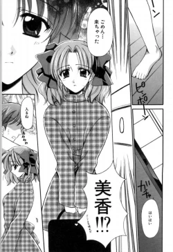 Page 23 of SINFUL DAYS2