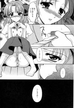 Page 29 of SINFUL DAYS2