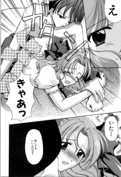 Page 30 of SINFUL DAYS2