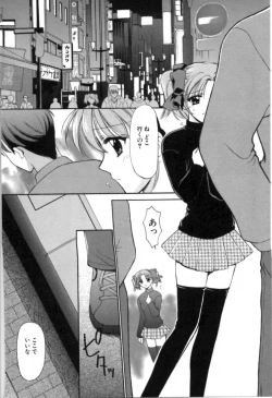 Page 42 of SINFUL DAYS2