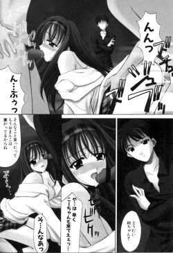 Page 5 of SINFUL DAYS2