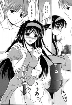 Page 60 of SINFUL DAYS2