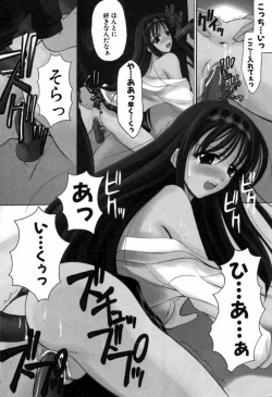 Page 6 of SINFUL DAYS2