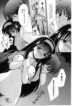 Page 91 of SINFUL DAYS2