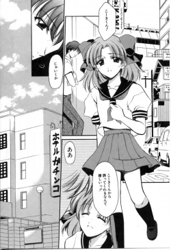 Page 97 of SINFUL DAYS2