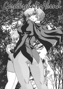 Page 2 of Gesellschafts Abend