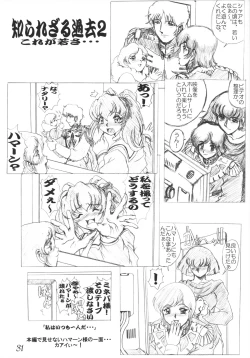 Page 30 of Gesellschafts Abend