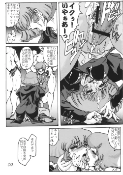 Page 8 of Gesellschafts Abend