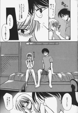 Page 179 of Yugami