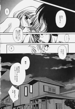 Page 186 of Yugami