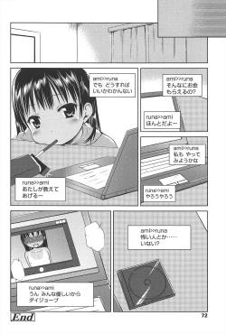 Page 73 of Hajimeteno!