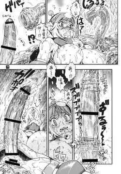 Page 14 of Space Nostalgia 7