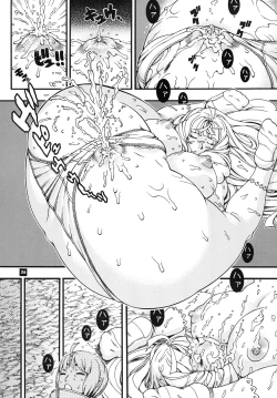 Page 25 of Space Nostalgia 7