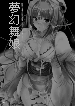 Page 26 of MATCHLESS