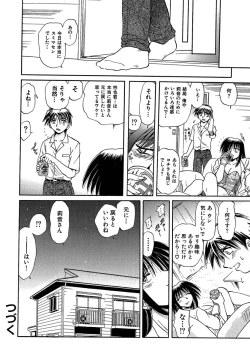 Page 115 of Koko ni Iru Kara