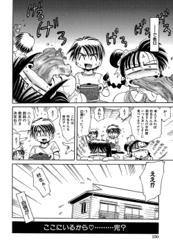 Page 153 of Koko ni Iru Kara