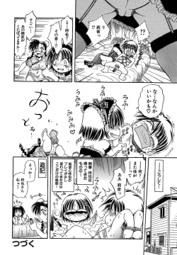 Page 83 of Koko ni Iru Kara