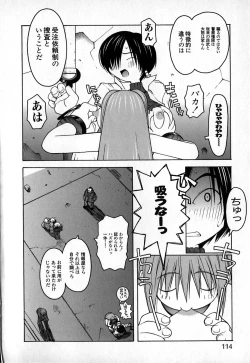 Page 115 of Cold Medicine A Jou - Cold Medicine Capsule A