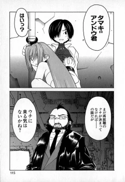 Page 116 of Cold Medicine A Jou - Cold Medicine Capsule A