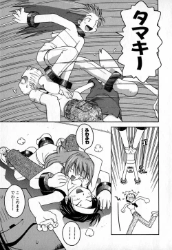 Page 118 of Cold Medicine A Jou - Cold Medicine Capsule A