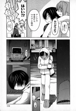 Page 120 of Cold Medicine A Jou - Cold Medicine Capsule A