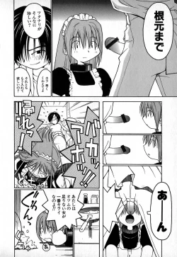 Page 125 of Cold Medicine A Jou - Cold Medicine Capsule A