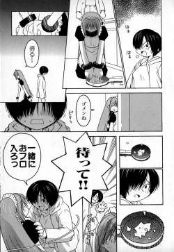 Page 126 of Cold Medicine A Jou - Cold Medicine Capsule A