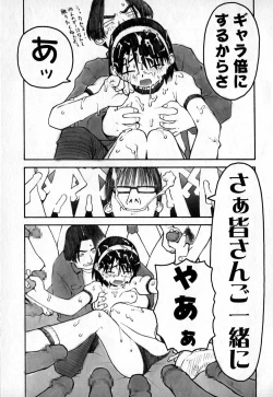 Page 140 of Cold Medicine A Jou - Cold Medicine Capsule A