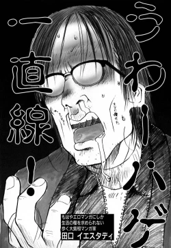 Page 145 of Cold Medicine A Jou - Cold Medicine Capsule A