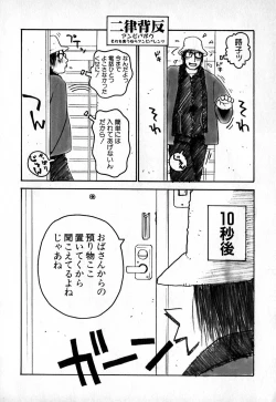 Page 149 of Cold Medicine A Jou - Cold Medicine Capsule A