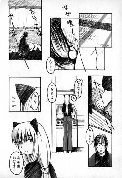 Page 151 of Cold Medicine A Jou - Cold Medicine Capsule A