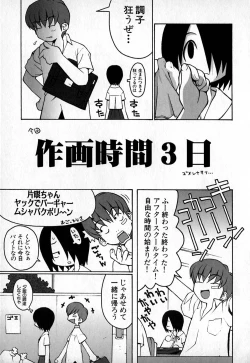 Page 164 of Cold Medicine A Jou - Cold Medicine Capsule A