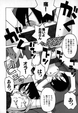 Page 169 of Cold Medicine A Jou - Cold Medicine Capsule A