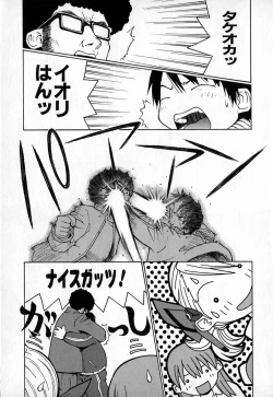 Page 16 of Cold Medicine A Jou - Cold Medicine Capsule A