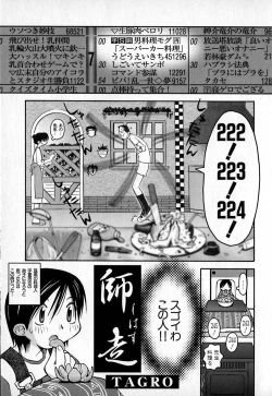 Page 176 of Cold Medicine A Jou - Cold Medicine Capsule A