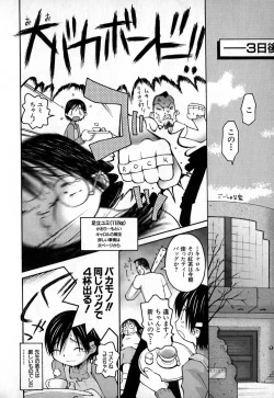 Page 179 of Cold Medicine A Jou - Cold Medicine Capsule A